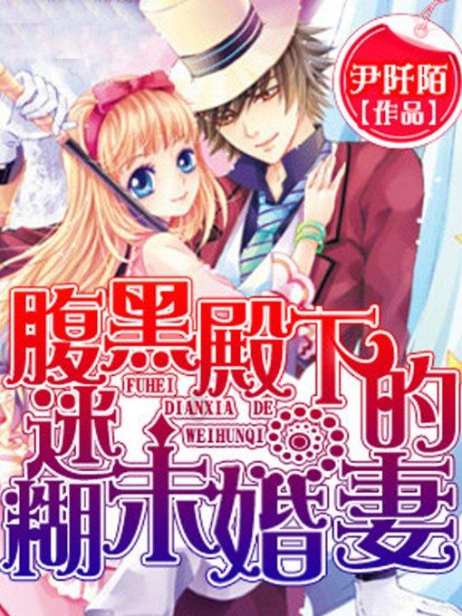 系带夏装